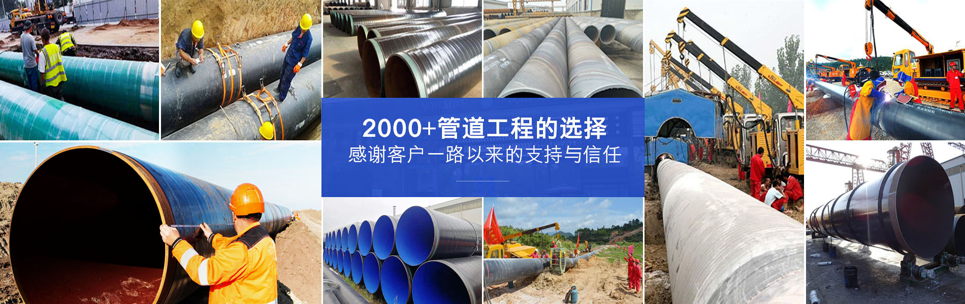 河北鑫益通管道設備有限公司