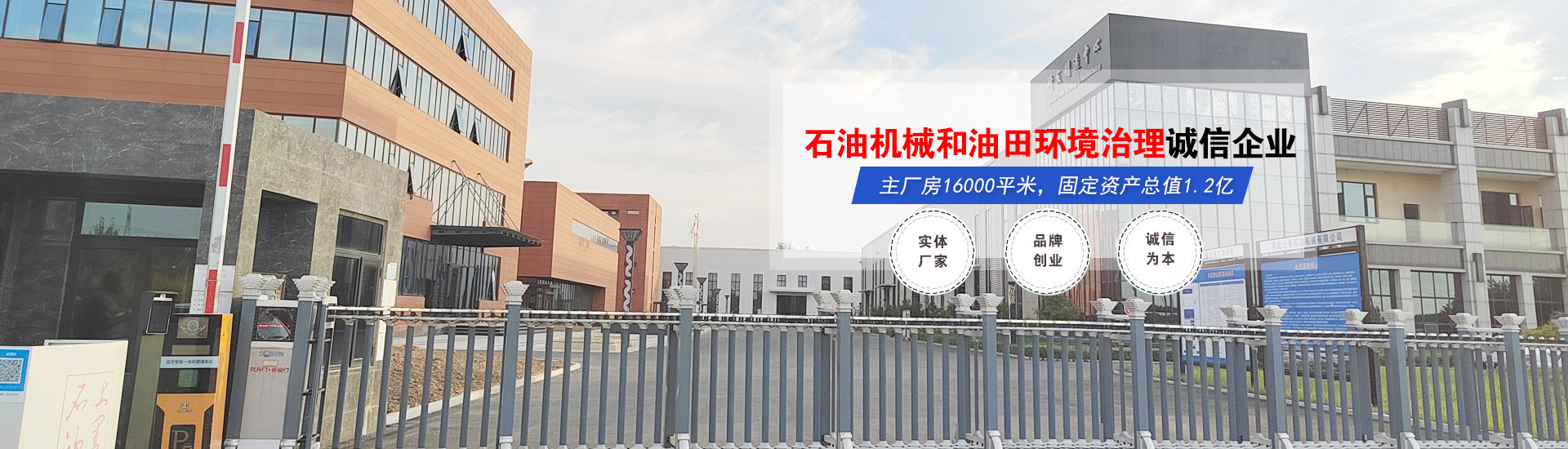 河北鑫益通管道設備有限公司