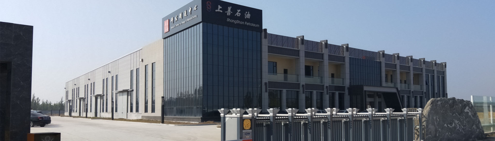 河北鑫益通管道設備有限公司